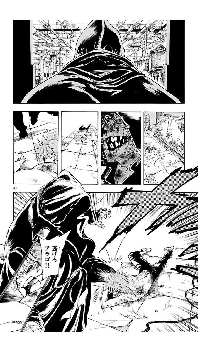 Sakaki Dance Is Proof We Can Still Decide Things Fuck Why Did No One Tell Me Arai Was Capable Of This This Is Fujita Tier Shit Man