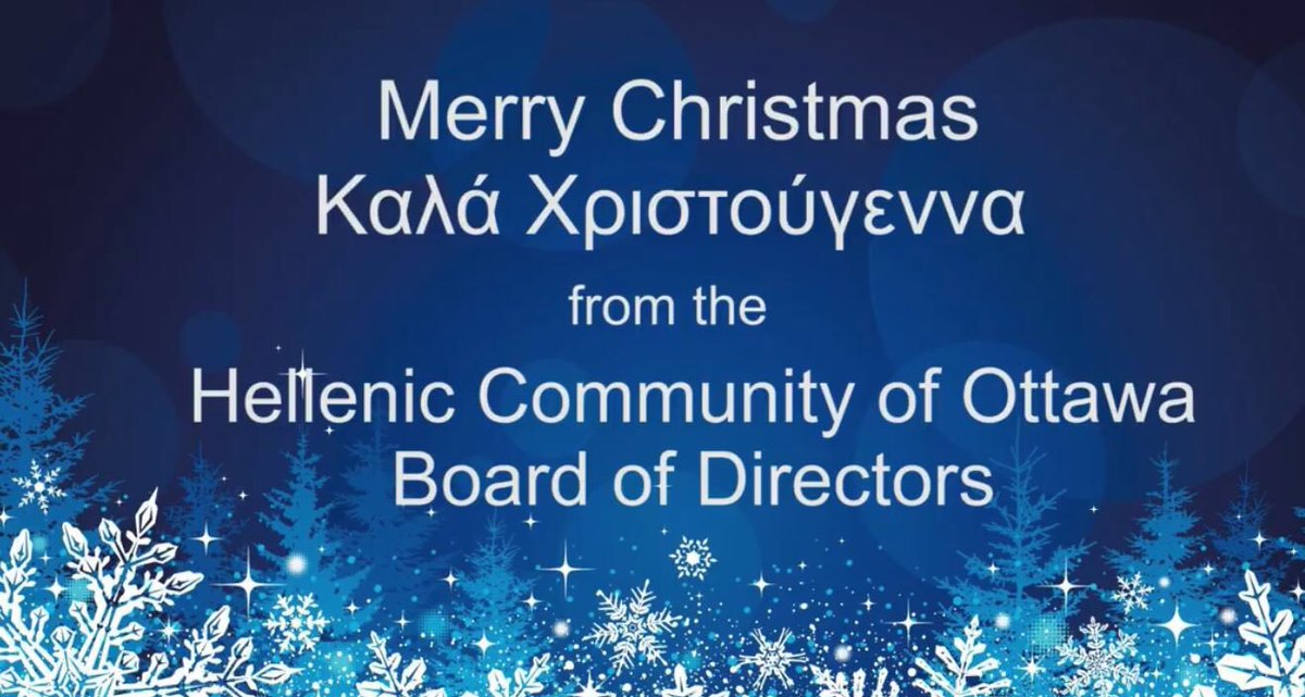 Merry Christmas - Καλά Χριστούγεννα from the HCO Board of Directors! facebook.com/hellenicHCO/vi…