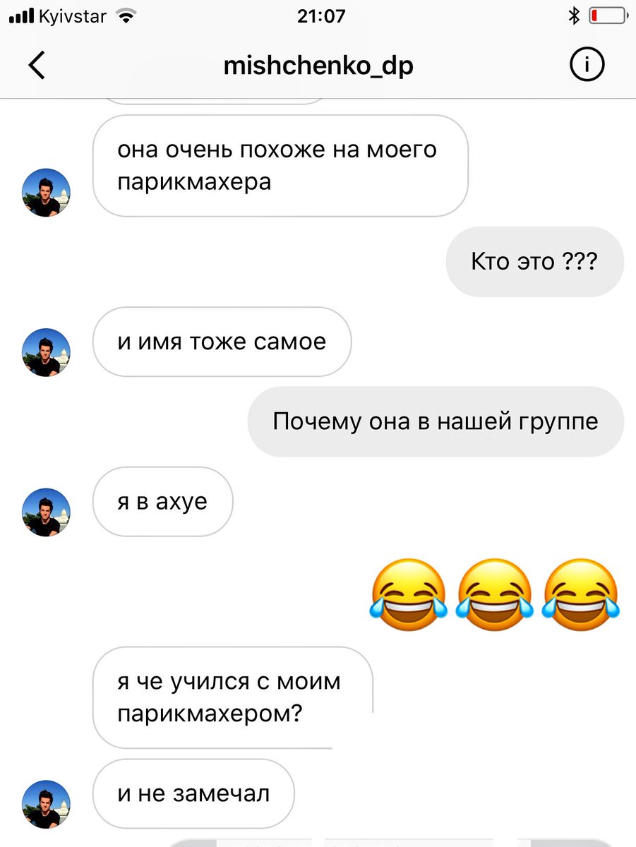 alisaonfire's tweet photo. Когда смотрим фотки в группе нашего Потока в Вайбере 😂🙈 https://t.co/Tu9Sl1HLcj