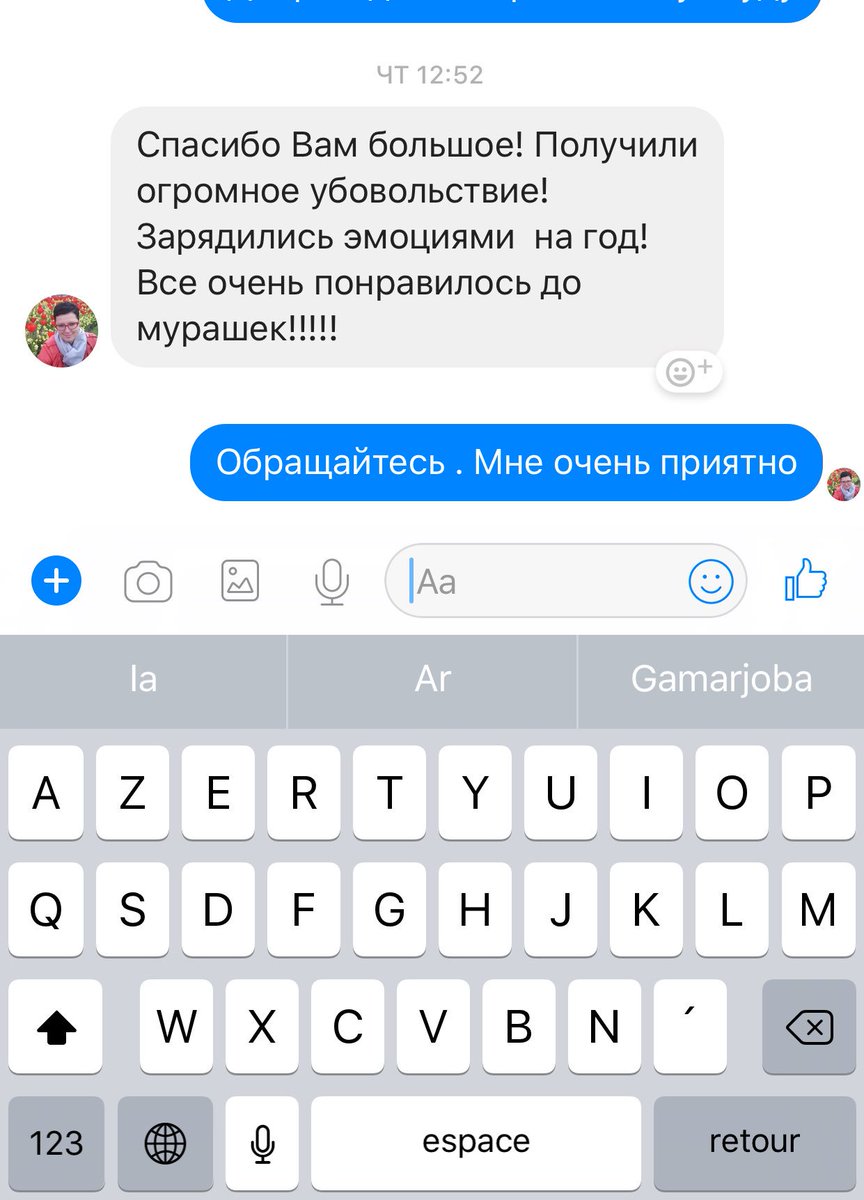 transfervparise's tweet photo. 🎀Очень приятно получать сообщения от 
👇🏻организатора группы из 21 человек. 
🎀Заказывали билеты в Диснейленд https://t.co/KTawVLfGmp