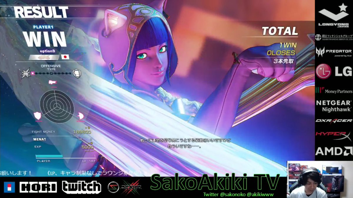 Fav あきき Akiki Monday Sakoakiki Tv 月曜定期配信 ご視聴ありがとうございましたー Sakoアビゲイル Sakoメナト Sako是空 Sako豪鬼ラウンジ スタンプ祭りでせやな連打 脱ぐところが違うやろ 格ゲーマーホスト 誰がno 1 録画も観 Fav あきき Akiki Monday Sakoakiki Tv 月曜定期配信 ご視聴ありがとうございましたー Sakoアビゲイル Sakoメナト Sako是空 Sako豪鬼ラウンジ スタンプ祭りでせやな連打 脱ぐところが違うやろ 格ゲーマーホスト 誰がno 1 録画も観
