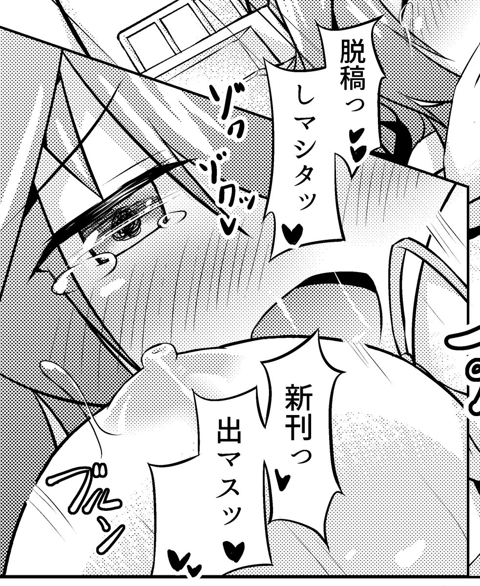 データチェック結果はまだだけどね 