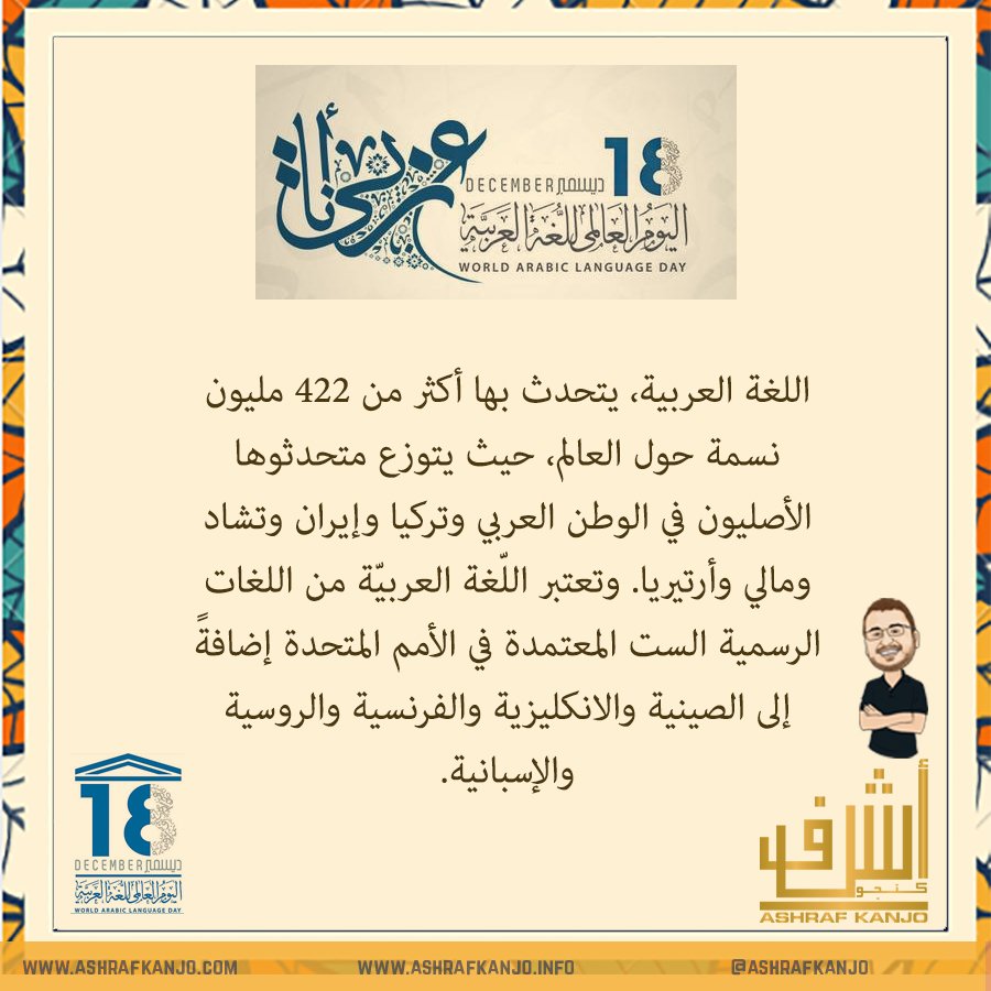 Ashraf Kanjo أشرف كنجو tweet media
