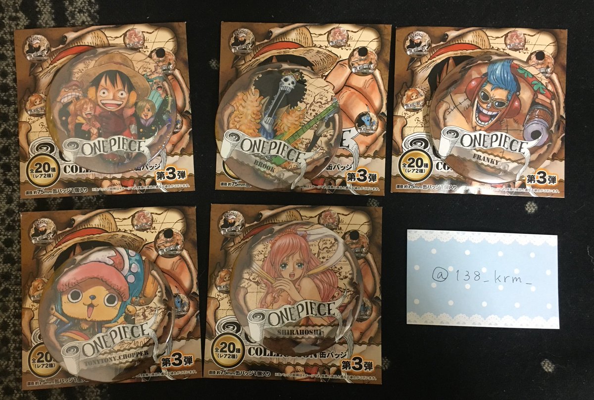 ミカ 取引垢 交換譲渡 One Piece ワンピ コレクション 缶バッジ 第3弾 譲 レア ルフィ ナミ サンジ チョッパー フランキー シャンブルズ後 ブルック フランキー チョッパー しらほし 求 ロー 350円 送料 レアは交換のみです 難しいと思い ミカ 取引垢 交換譲渡 One Piece ワンピ コレクション 缶バッジ 第3弾 譲 レア ルフィ ナミ サンジ チョッパー フランキー シャンブルズ後 ブルック フランキー チョッパー しらほし 求 ロー 350円 送料 レアは交換のみです 難しいと思い