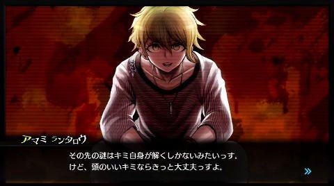 アニテンプ アニメのアンテナ ニューダンガンロンパv3 台詞を煽り風にするスレ ネタバレ注意 T Co Xexemluyab T Co 1q4jprkadx Twitter