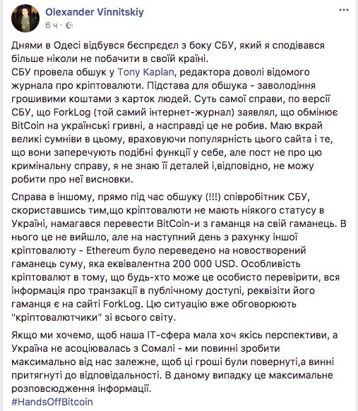 Генпрокурор Луценко: Я випадково зустрів Коломойського в Амстердамі - Цензор.НЕТ 3960