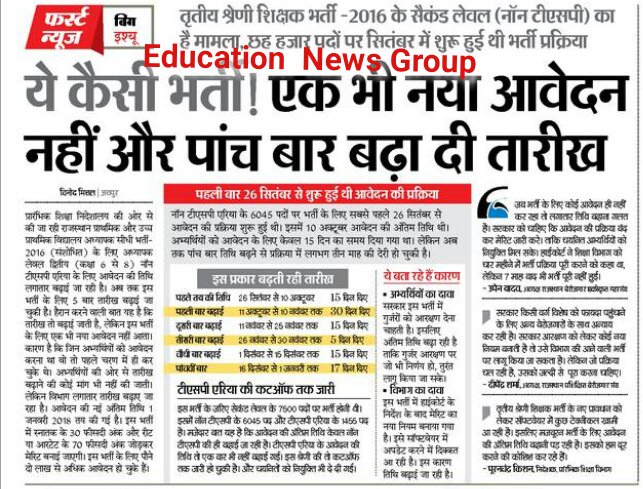 दाल में कुछ काला है या फिर पूरी दाल ही काली है सर <a href="/VasudevDevnani/">Vasudev Devnani</a>