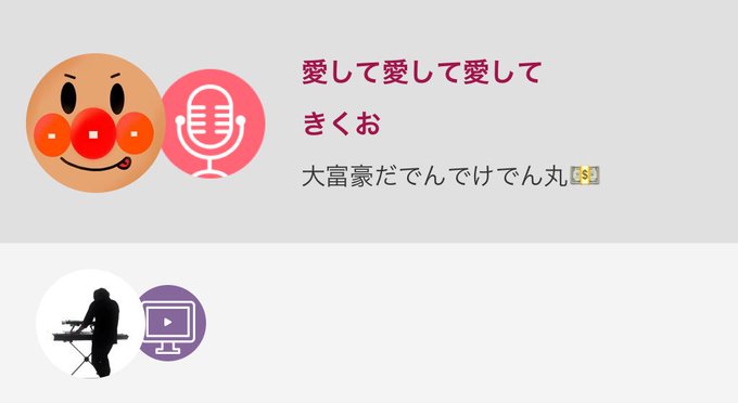 愛して愛して愛してのtwitterイラスト検索結果 古い順