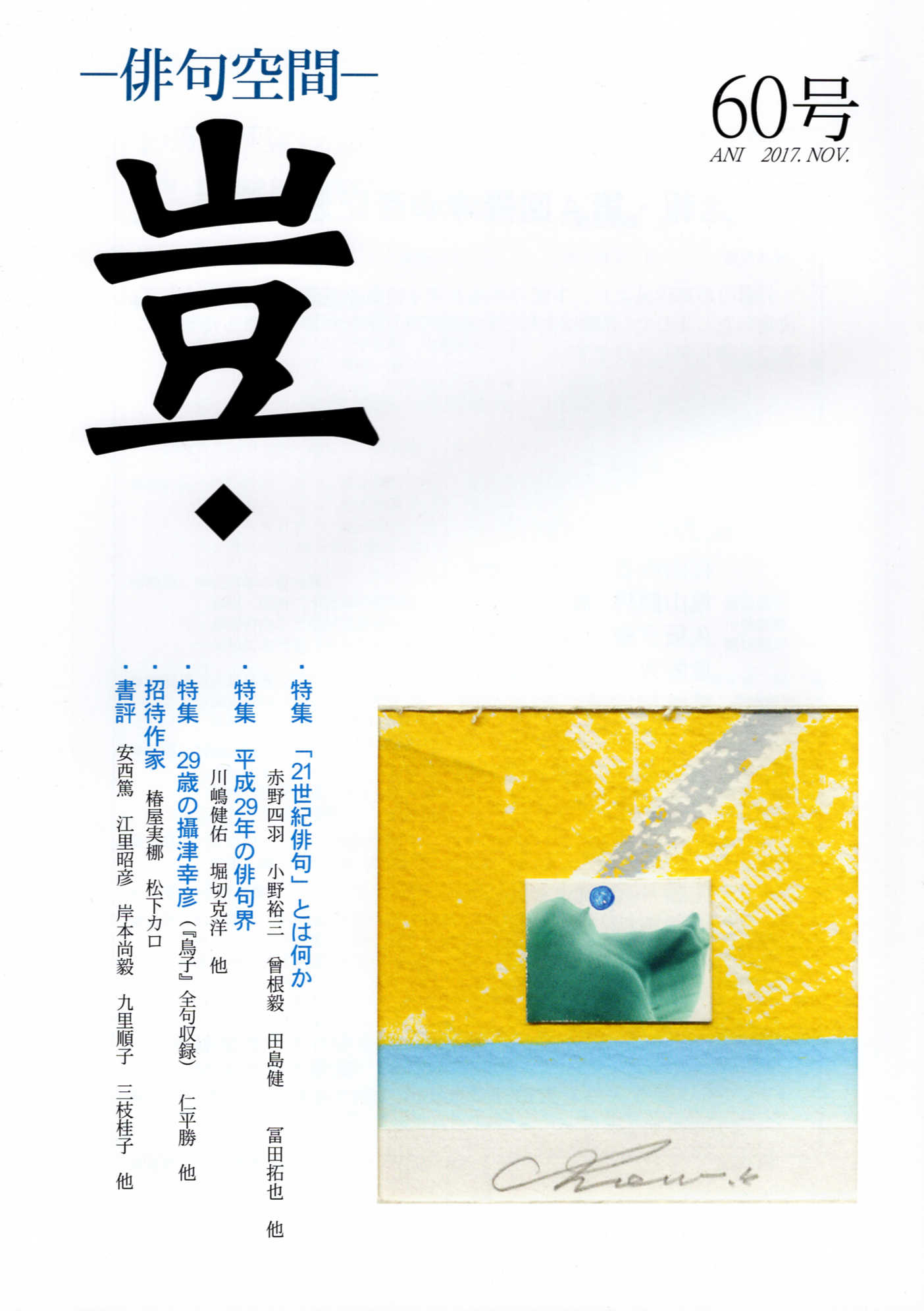 地方・小出版流通センター on X:
