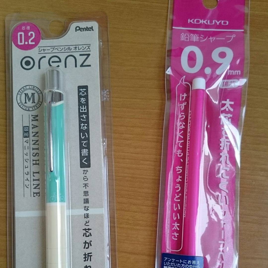 はっとfm Twitter Search はっとfm Twitter Search