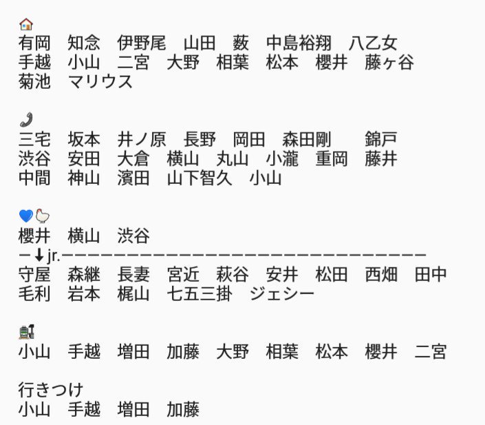 まちゃ tweet media