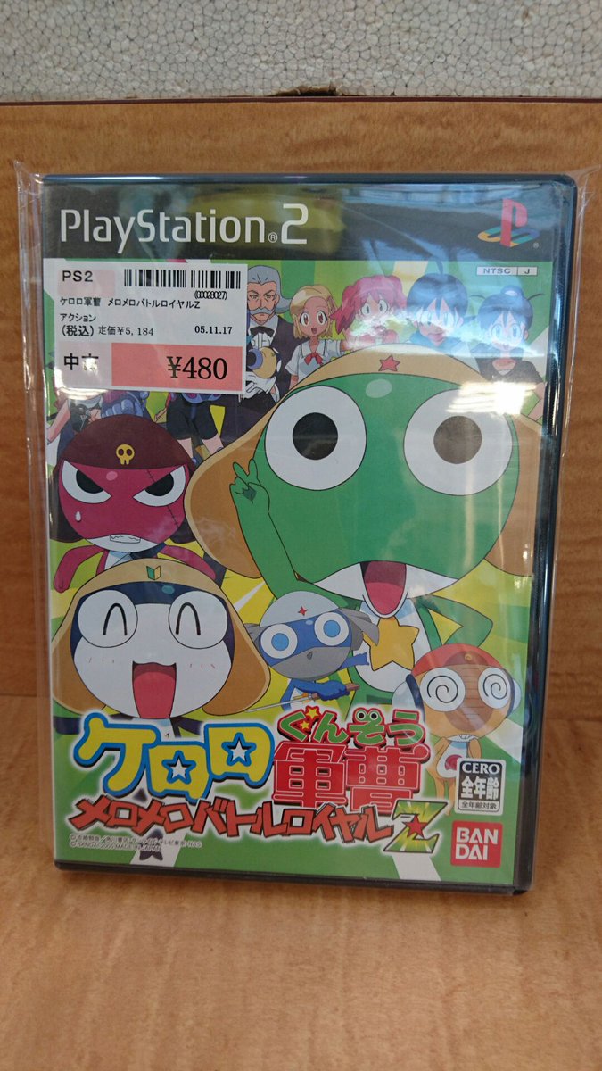ネクストワン名張本店ゲーム部 בטוויטר 昨日 から揚げ作りながらケロロ軍曹の第2シーズンのラスト3話を見ていました とても好きなエピソードなのでそこだけもう何回も見てます 出来ればdsのケロロrpgを紹介したかったのですが 在庫がないのでps2の ネクストワン名張本店ゲーム部 בטוויטר 昨日 から揚げ作りながらケロロ軍曹の第2シーズンのラスト3話を見ていました とても好きなエピソードなのでそこだけもう何回も見てます 出来ればdsのケロロrpgを紹介したかったのですが 在庫がないのでps2の