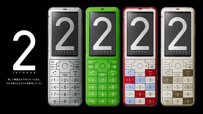 初代 INFOBAR モックアップ2色 セット INFOBAR 2 モックアップ 3色