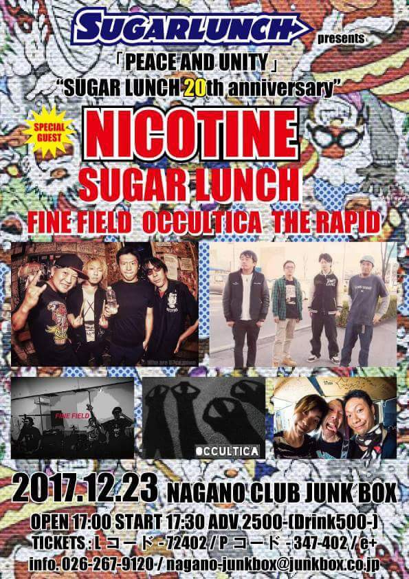nicotine_full's tweet photo. 部屋は今年一の寒さ(笑)
長野はこんなもんじゃないんだろうなぁ
今週末 23日イブイブに長野ジャンクへ行くぞ!
ライブハウスは激熱間違いないな!
SUGAR LUNCHと久しぶりのライブ楽しみすぎます!
#NICOTINE
#SUGARLUNCH
#FINEFIELD
#THERAPID
#OCCULTICA
12月23日(土)
#長野CLUBJUNKBOX
17:00/17:30 https://t.co/Wg99z6vCGC