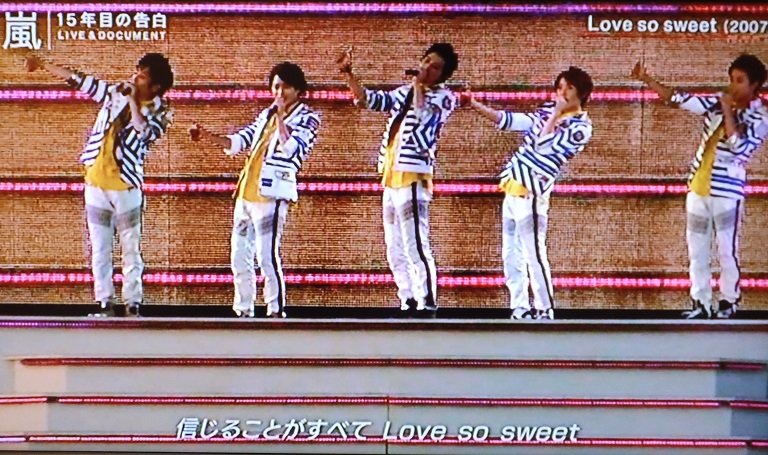 どうするてんどん No Twitter おはよう 22日mステスーパーライブ嵐doors 勇気の軌跡 つなぐlove So Sweet Love So Sweetは嵐がブレイクするきっかけになった嵐の代表曲 潤くんのドラマ花より男子２の主題歌続編ができたドラマがブレイクのきっかけ今度の99 9も続編