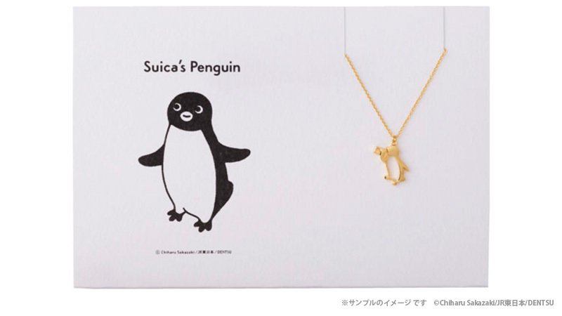 プレゼントお悩み中のサンタさんへ②】 クリスマスには「 #Suicaの