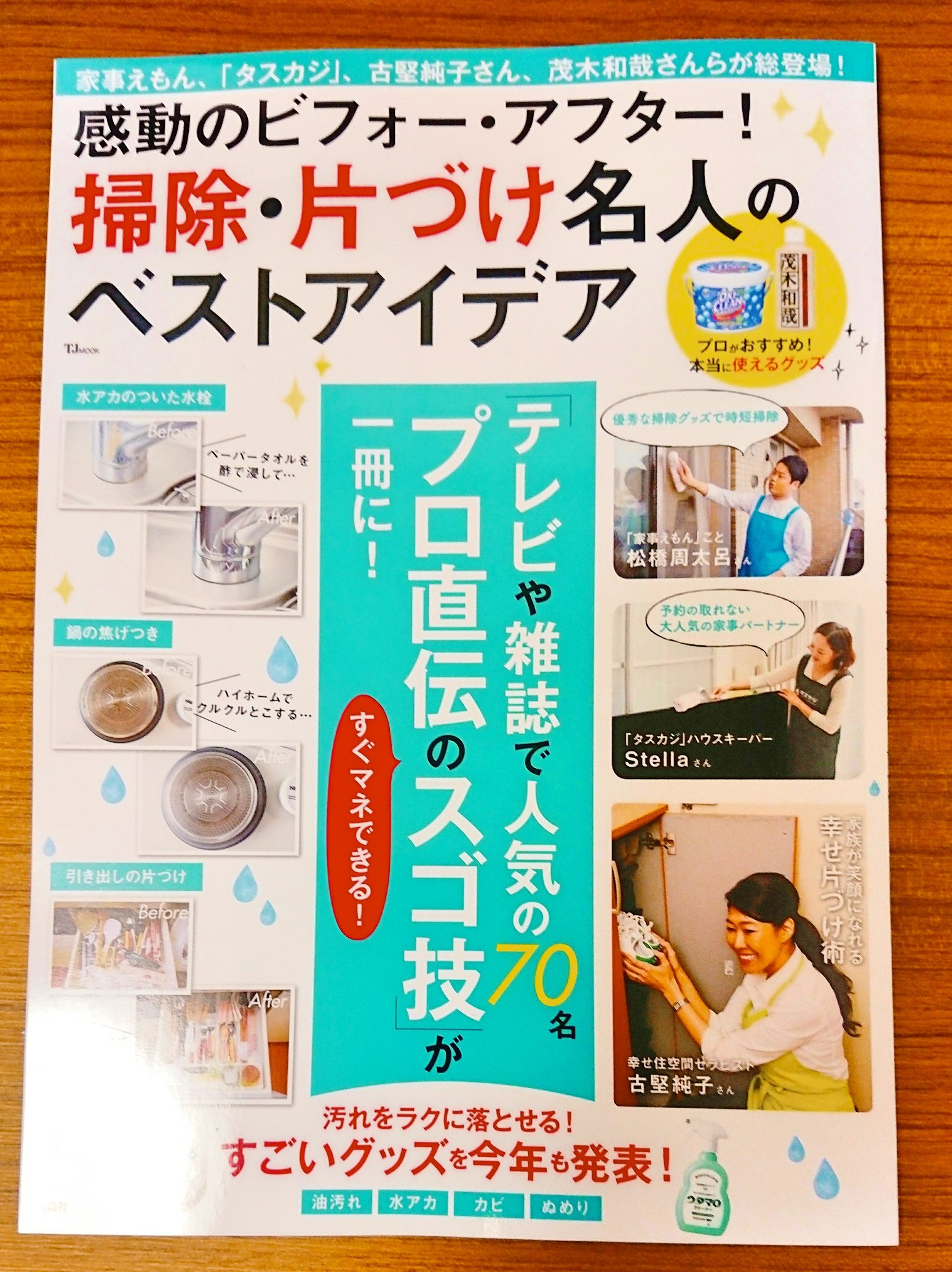 ややこ Obeyayaco Twitter