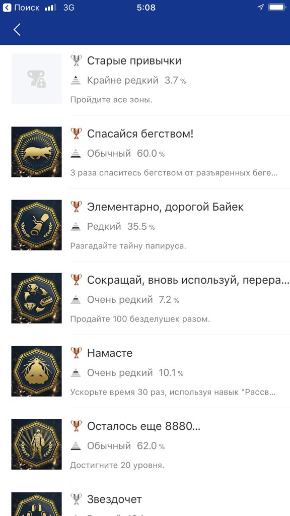 i_sherstyuk's tweet photo. Thank you, @Ubisoft ! spend 60 hours on the game and because of your fault you do not get platinum π
#PlatinumTrophy #FinallyOffTheMark #PS4 #Platinum #Trophy #AssassinsCreedOrigins #AssassinsCreed @Ubisoft #Egypt #Bayek https://t.co/6EeaMDuzli