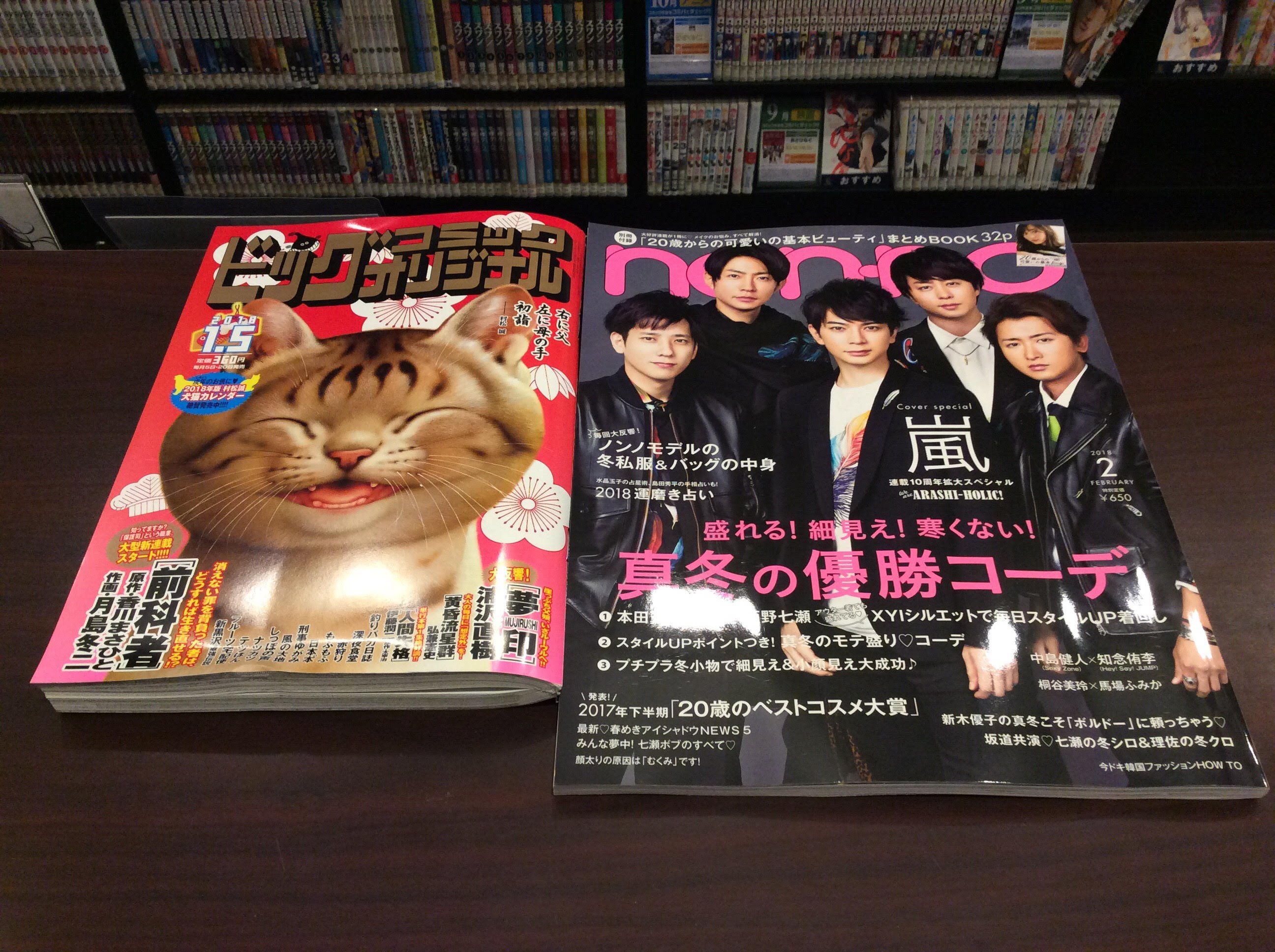 ザ ナニワ金融道 Twitter Search Twitter