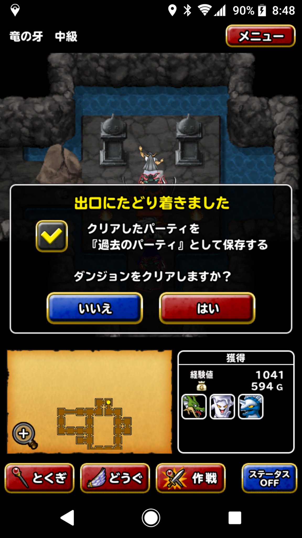 ドラゴンカーニバル Twitter Search Twitter