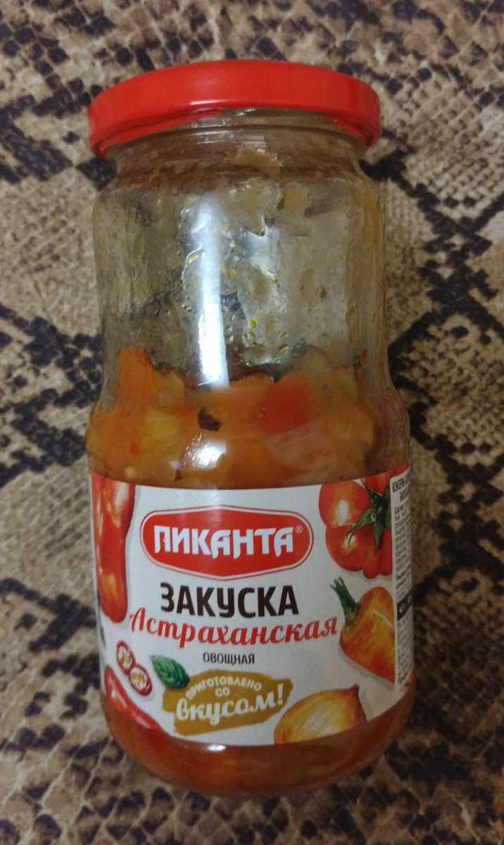 (фотография банки с закускою)