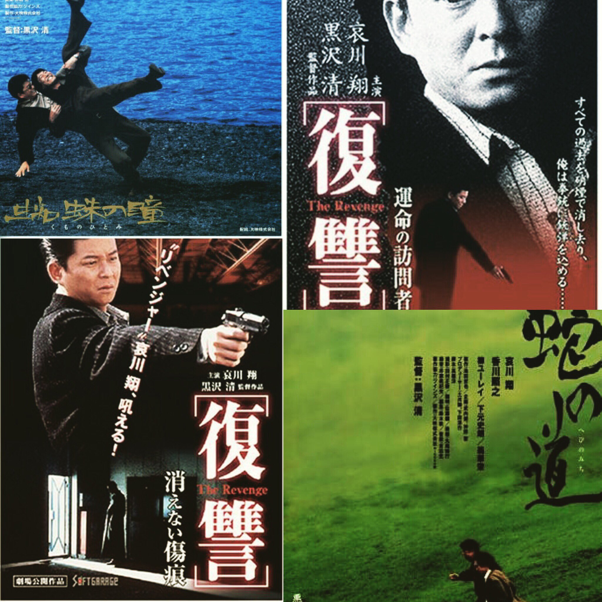 蜘蛛の瞳 Twitter Search Twitter