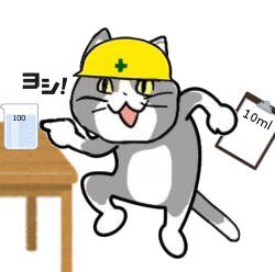 指差し確認 ヨシ 現場猫の元ネタ 初出は 文脈をつなぐ