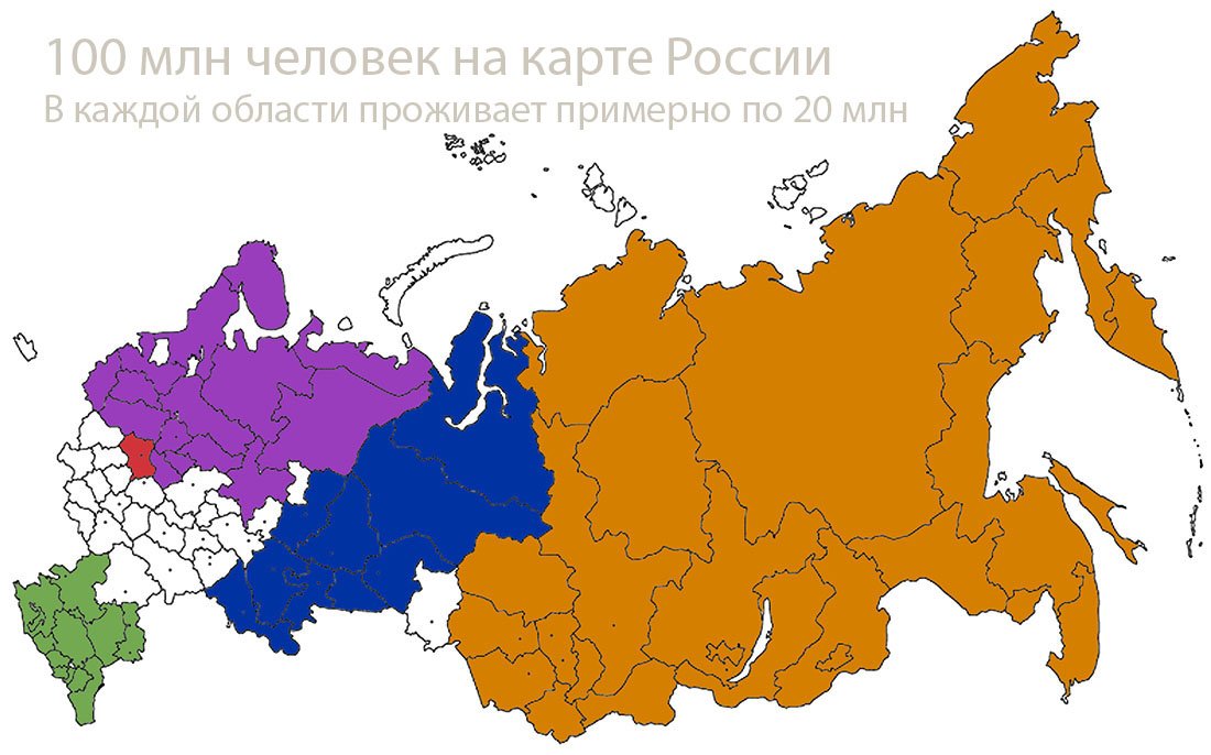 Как попасть в москву из региона. Как попасть в москву из региона
