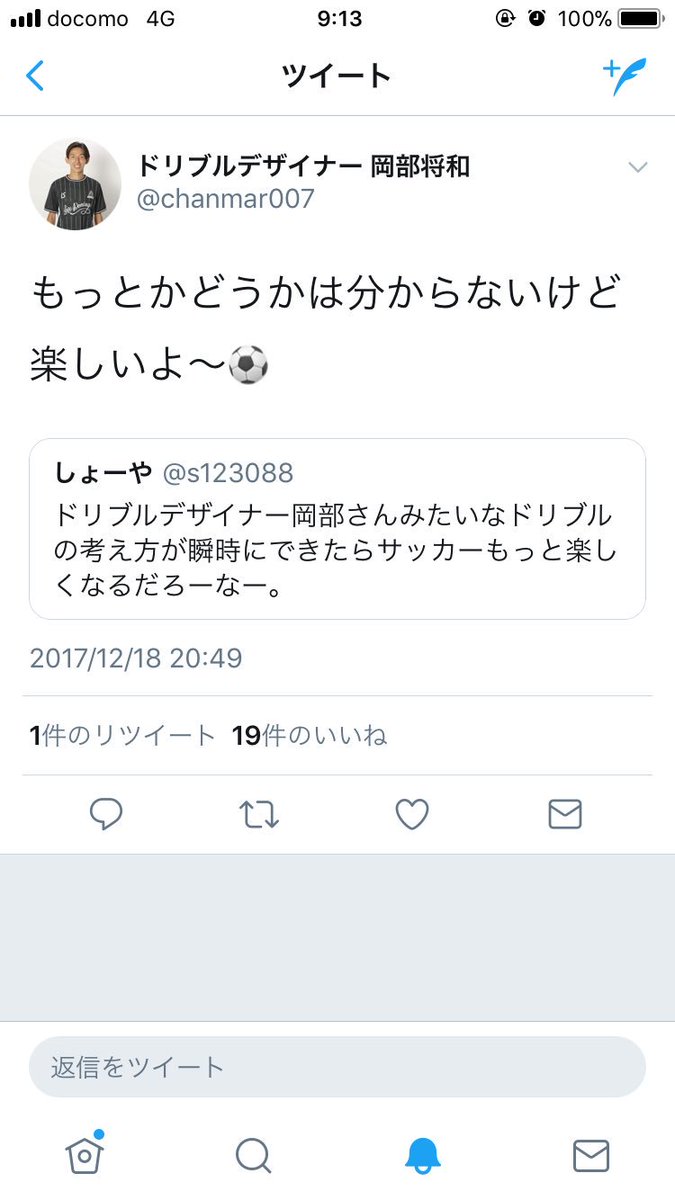 s123088's tweet photo. まさかの本人さんからコメントがきた！！
びっくりした！頑張ろー！ https://t.co/cH7LqhaCDx