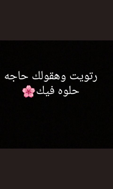 ashraf_shehhab's tweet photo. یلا عشان الملل 😎 https://t.co/EhGABAG78H
