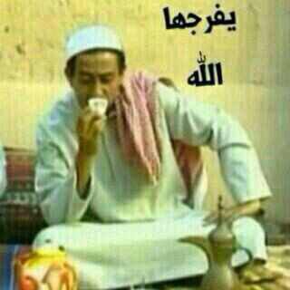 Wl5555's tweet photo. #نطالب_بعوده_علاوه38_وعلاوه39 https://t.co/S0q56DLOFu