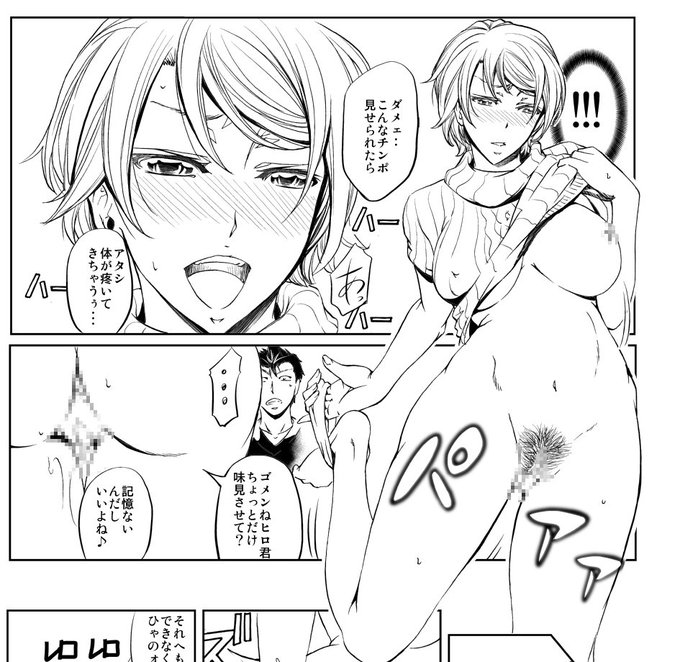 おはよーございます。ペン入れと背景と合成終わりー。やっとトーンにはいれる。年末年始は忙しいよー 