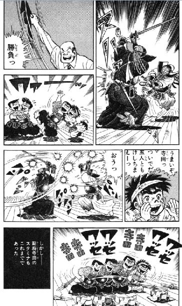 岩井洋一 柔術新聞 速報版 Busujiujitsu さんのマンガ一覧 いいね順 4ページ ツイコミ 仮 岩井洋一 柔術新聞 速報版 Busujiujitsu さんのマンガ一覧 いいね順 4ページ ツイコミ 仮