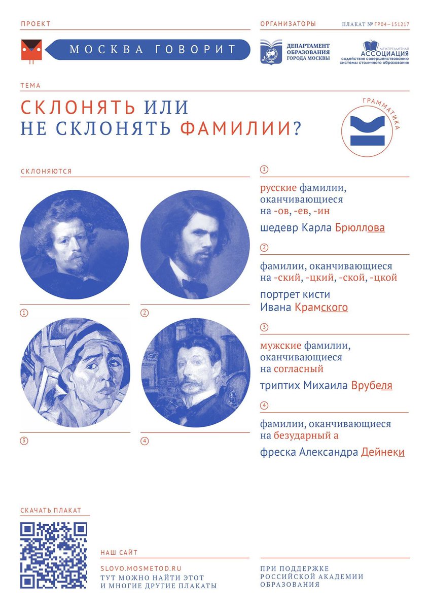 Андрей Лукутин (@avlukutin) on Twitter photo 