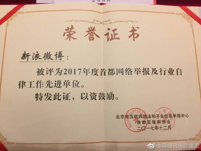 东方auf Twitter 评选2017年度汉字 如果 锅 太敏感 推荐崔永元的 东方auf Twitter 评选2017年度汉字 如果 锅 太敏感 推荐崔永元的