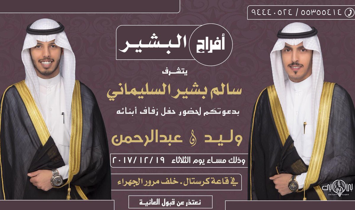 تذكير اليوم

افراح البشير

التفاصيل بصوره
👇🏻👇🏻👇🏻👇🏻👇🏻