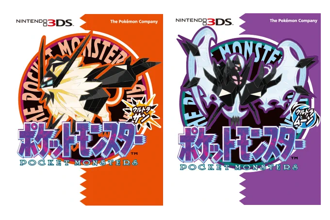 コロコロアニキ冬号は特大44ページで「ポケモン」を赤・緑からウルトラサン・ウルトラムーンまでを特集!付録のポケモン公認「ウルトラサン・ウルトラムーン」ゲームボーイ風パッケージに中川翔子さんやギエピーの穴久保幸作先生の漫画、人気漫画家のトリビュートなど豪華!詳しくは画像をチェック!