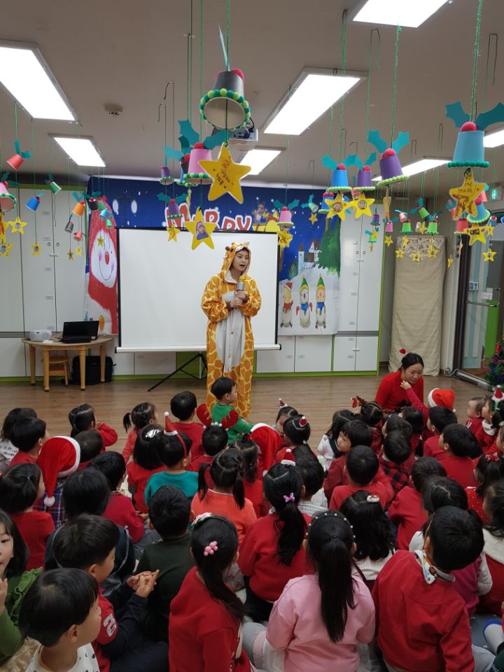 #성남시국공립고등동복지관어린이집 
오늘 원내에서 산타잔치 행사가 있었습니다....크리스마스 의미에 대해 알아보기도 하고 '아기곰의 첫번째 크리스마스' 교사공연도 관람해볼 수 있었어요....
그리고 기다리고 기다리던 산타할아버지를 만나 선물도 받으며 아주 즐거운 시간을 보냈답니다^^