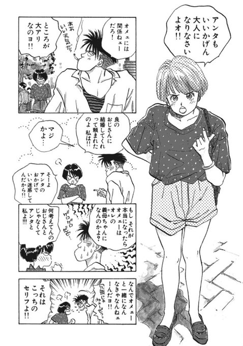 かどたひろし@最新刊『そば屋幻庵17巻』発売中