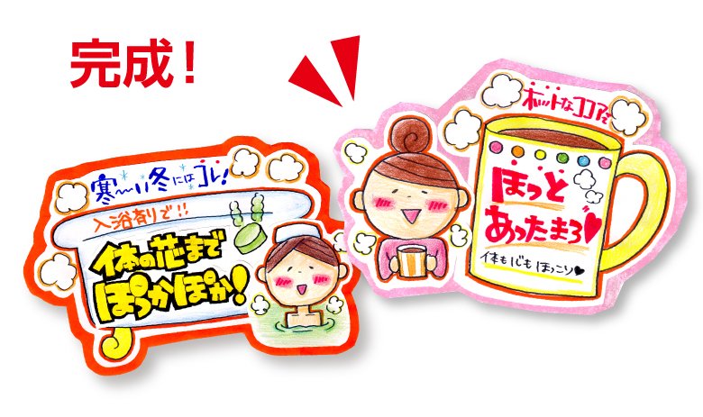 てんとうむしweb 手書きpop ほっこりぽかぽかなイラストの描き方を公開中 手順に沿って描けば簡単にできます T Co Rvpqatfnfx イラスト 手書きpop T Co Xl0u1wrbeb Twitter てんとうむしweb 手書きpop ほっこりぽかぽかなイラストの描き方を公開中 手順に沿って描けば簡単にできます T Co Rvpqatfnfx イラスト 手書きpop T Co Xl0u1wrbeb Twitter