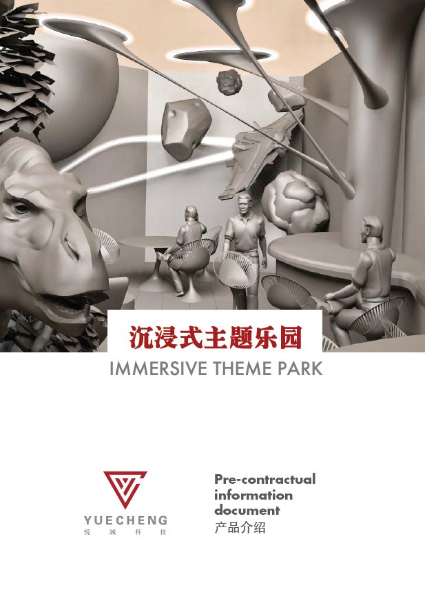 YueChengTech's tweet image. What is Future?
More Interactive
More Immersive
More Intelligent

We&apos;re proud to announce that we&apos;ve completed our &quot;Immersive Theme Park Product Presentation&quot; and we&apos;re now ready to export our concept all over the world!
If intererested please contact us: hello@yuechengmedia.com