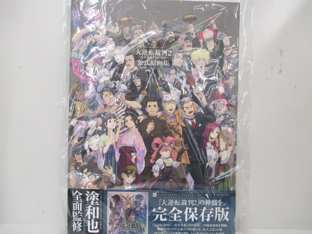 アニメイト仙台 グラッテ仙台 元気に開店中 書籍再入荷情報 メルクストーリア オフィシャルビジュアルワークス3 大逆転裁判２ 成歩堂龍ノ介の覺悟 公式原画集 が再入荷しました お求めはお早目にっ