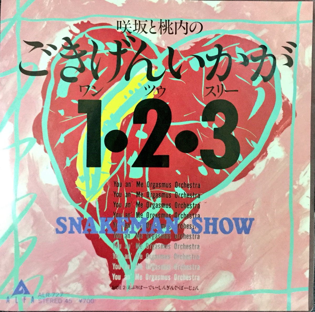 RECORD SHOP NAKA/ナカレコ(@nakareco2)/2017年12月/Page 3 - Twilog