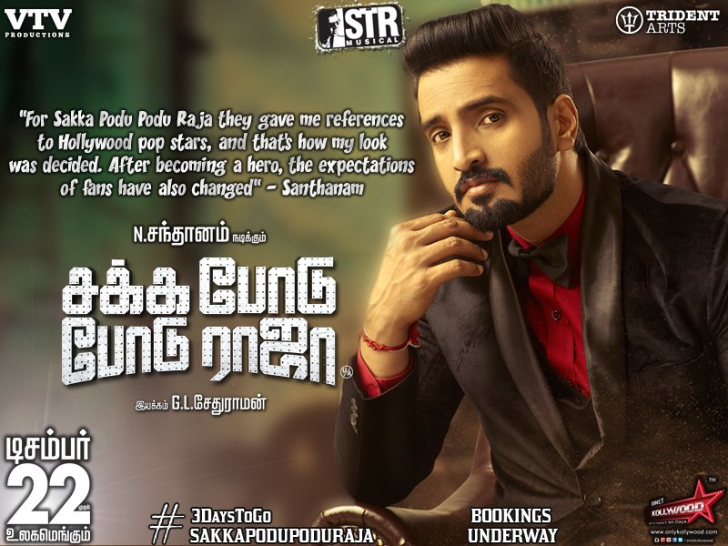 OnlyKollywood's tweet photo. Check out from where the references are taken for @iamsanthanam's stylish look in #SakkaPoduPoduRaja.
Bookings Underway | @I_am_Vaibhavi @vtv_productions @vtvganeshoff @tridentarts16 @rajnarayanan11 #3DaysForSPPR #SantaXMas2017 #SPPRFromDec22 https://t.co/AjCDJ1UeYy