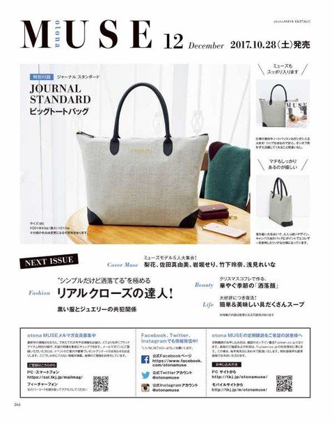 おもしろいものはいつ見ても面白い : 【豪華】雑誌の付録を紹介するスレ omoroi.publog.jp/%E3%80%90%E8%B…