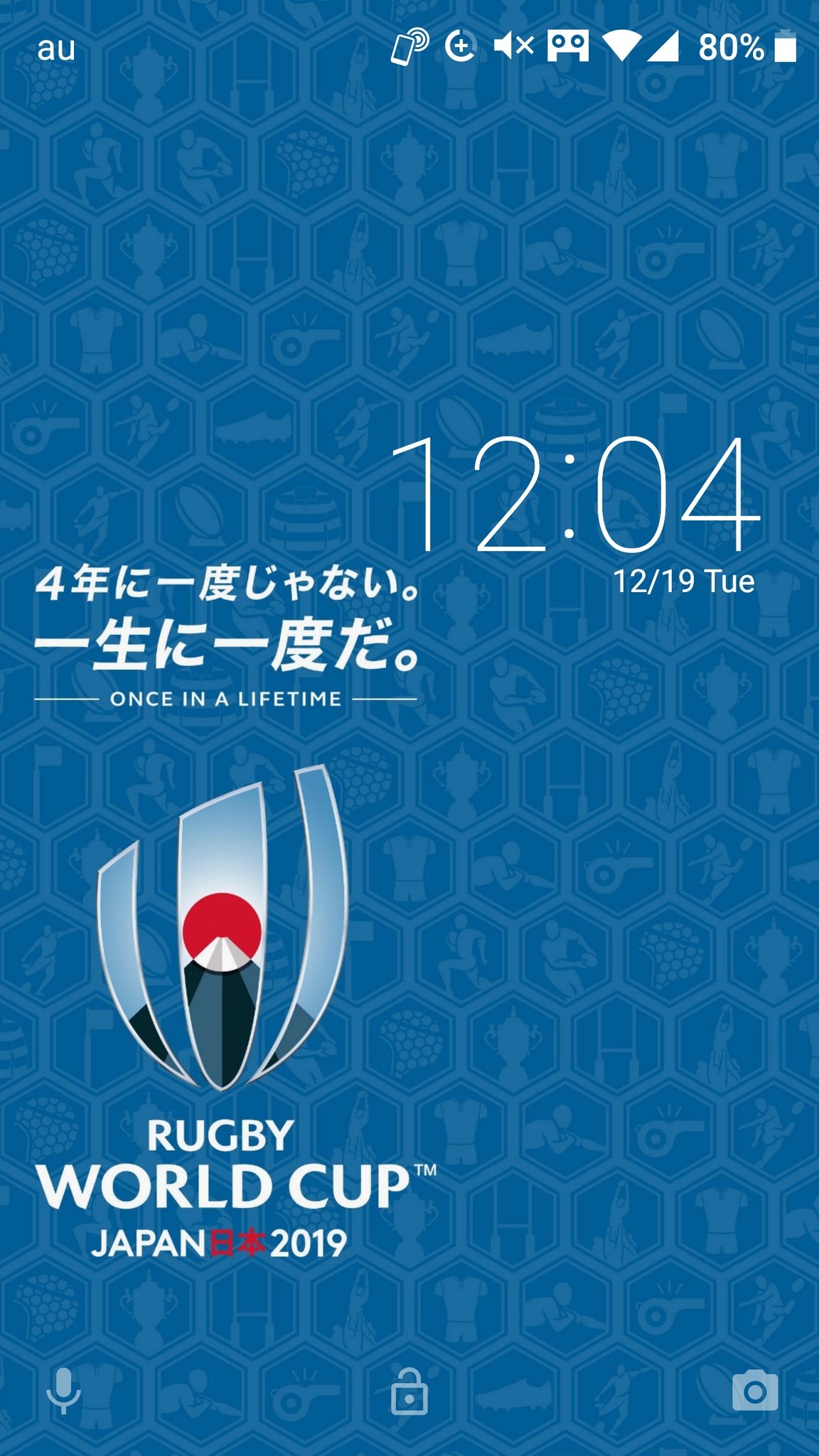 ラグビーワールドカップ スマートフォンやパソコンの壁紙をラグビーワールドカップ19に 先月11月までに チケットidとサポーターズクラブの両方に登録していただいた方に 壁紙プレゼントメール 12月15日金曜日配信 しました Rwc19