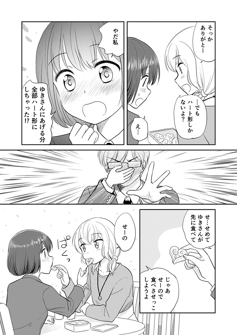 街で見かけた理想的な百合カップルかと思いきや？意外な真実を知ることになるｗｗｗ