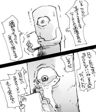 良い画像があったのに通知をチェックしたら消えてた…！RTではなく「いいねしました」だった件ｗ