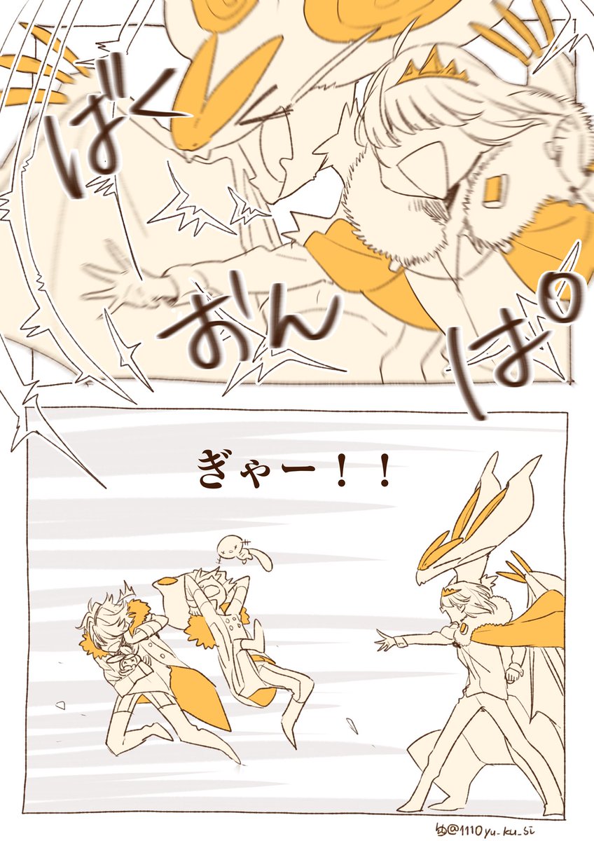 近所迷惑コンビ
#リボポケ 