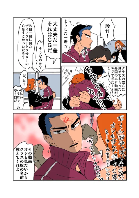 外国のエロ動画怖すぎらぎ 